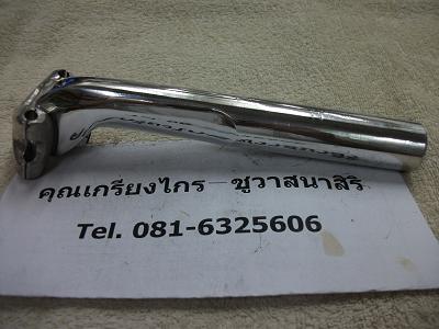 Name:  DSCF2323.JPG
Views: 761
Size:  42.7 KB