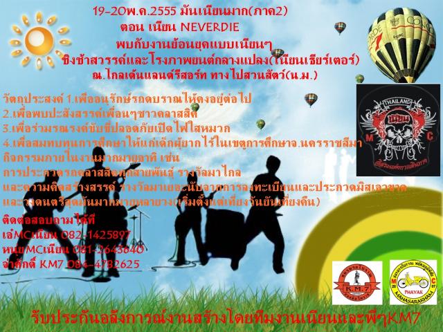 Name:  ¹Ҥ2.jpg
Views: 2389
Size:  74.5 KB