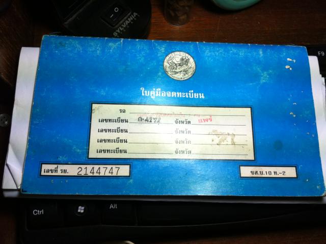 Name:  IMG_2638.jpg
Views: 1993
Size:  38.0 KB