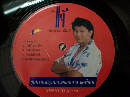 Name:  SANY1303.jpg
Views: 937
Size:  35.8 KB