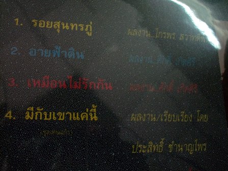 Name:  SANY1352.jpg
Views: 951
Size:  48.0 KB