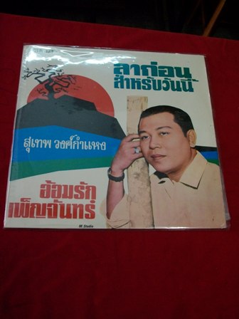 Name:  SANY1321.jpg
Views: 906
Size:  32.9 KB