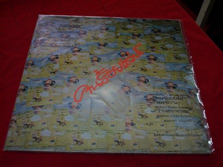 Name:  SANY1353.jpg
Views: 928
Size:  36.7 KB