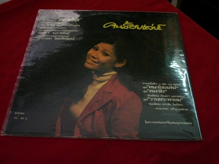 Name:  SANY1355.jpg
Views: 1003
Size:  31.2 KB