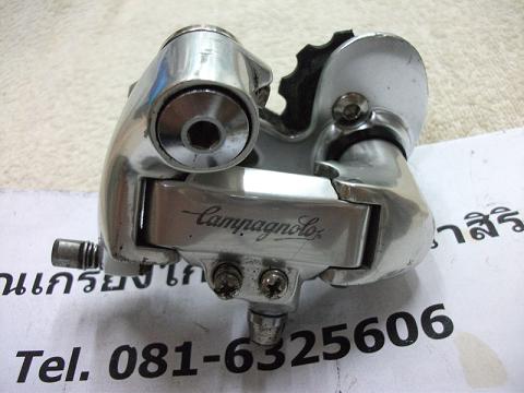 Name:  DSCF2143.JPG
Views: 460
Size:  49.9 KB