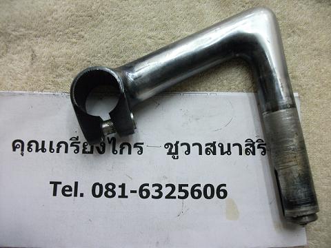 Name:  DSCF2095.JPG
Views: 460
Size:  51.6 KB