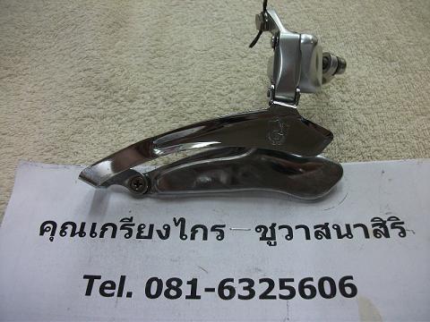 Name:  DSCF1959.JPG
Views: 430
Size:  54.1 KB