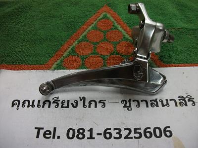 Name:  DSCF2337.JPG
Views: 417
Size:  47.5 KB