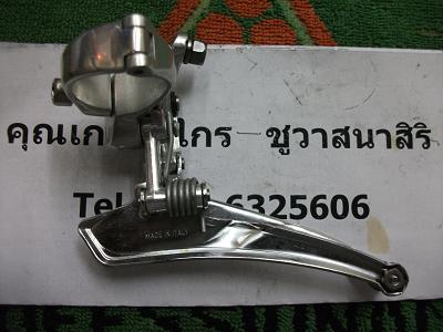 Name:  DSCF2341.JPG
Views: 442
Size:  44.3 KB