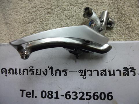 Name:  DSCF2078.JPG
Views: 428
Size:  55.5 KB
