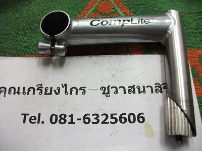 Name:  DSCF2358.JPG
Views: 409
Size:  45.8 KB