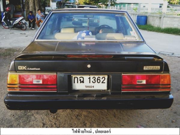 Name:  toyotatt1405.jpg
Views: 501
Size:  44.8 KB