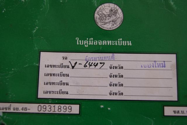 Name:  DSC00653.jpg
Views: 133
Size:  30.1 KB