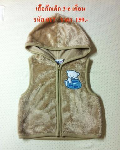 Name:  17.jpg
Views: 42
Size:  30.3 KB