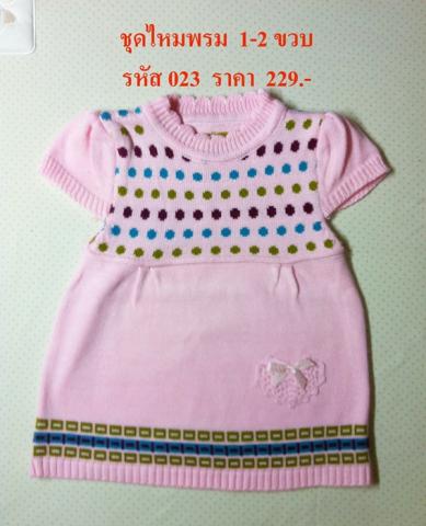 Name:  23.jpg
Views: 44
Size:  28.2 KB