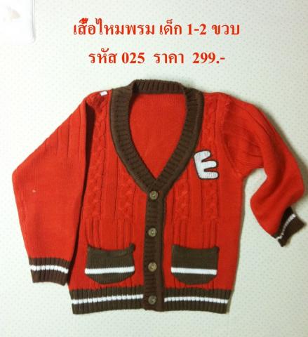 Name:  25.jpg
Views: 54
Size:  29.5 KB