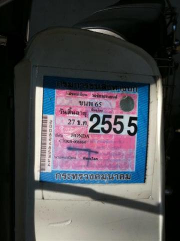 Name:  IMG_1536 (Small).jpg
Views: 1049
Size:  20.3 KB