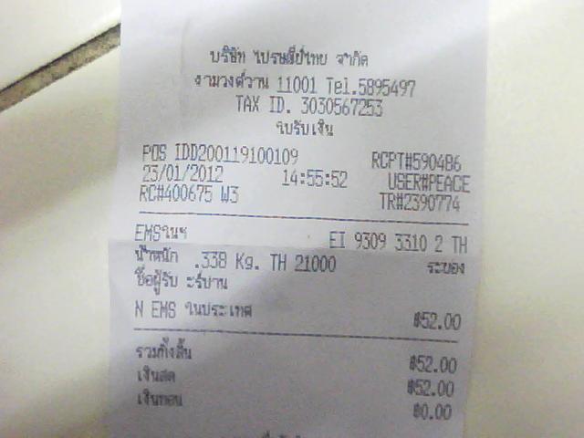 Name:  Picture 002.jpg
Views: 215
Size:  30.0 KB