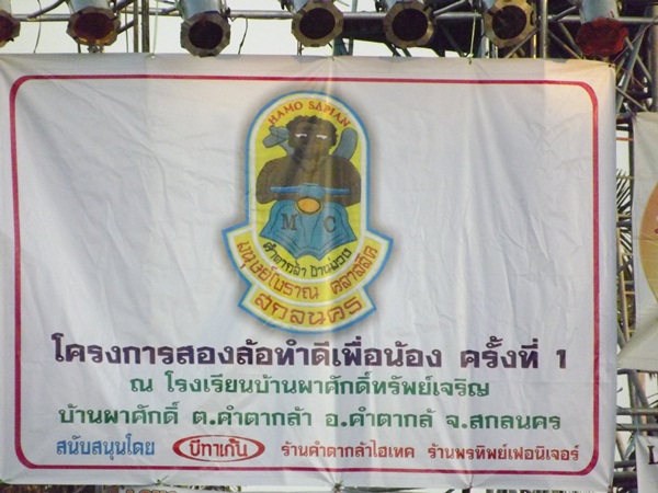 Name:  DSCF7925.JPG
Views: 410
Size:  102.2 KB