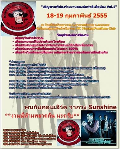 Name:  405309_2485297688212_1125734480_32019387_936878744_n.jpg
Views: 40
Size:  48.8 KB