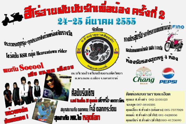 Name:  403009_231849186896495_100002142476964_526630_1265026801_n.jpg
Views: 499
Size:  65.2 KB