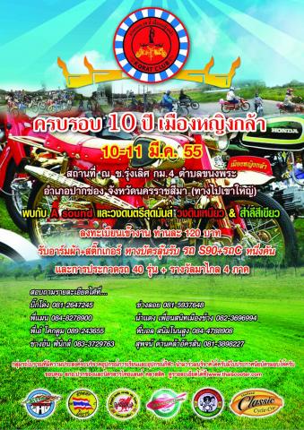 Name:  ƒš‡า™ A4 copy.jpg
Views: 32
Size:  60.7 KB