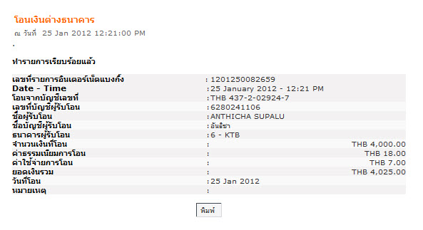 Name:  hok lok siv.jpg
Views: 647
Size:  52.7 KB