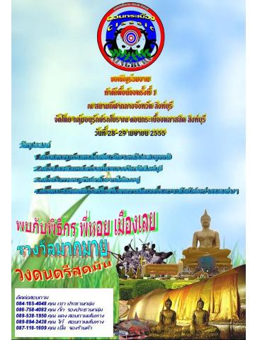 Name:  Presentation1.jpg
Views: 36
Size:  37.4 KB