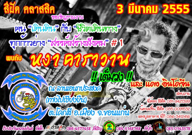 Name:  㺧ҹսѴԤ.jpg
Views: 449
Size:  97.4 KB