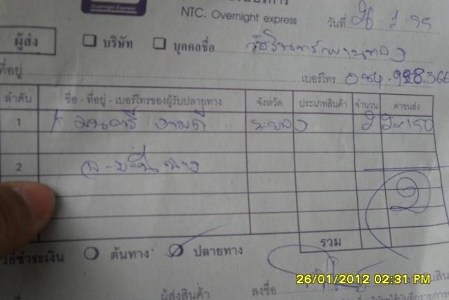 Name:  SAM_1647.jpg
Views: 306
Size:  28.8 KB