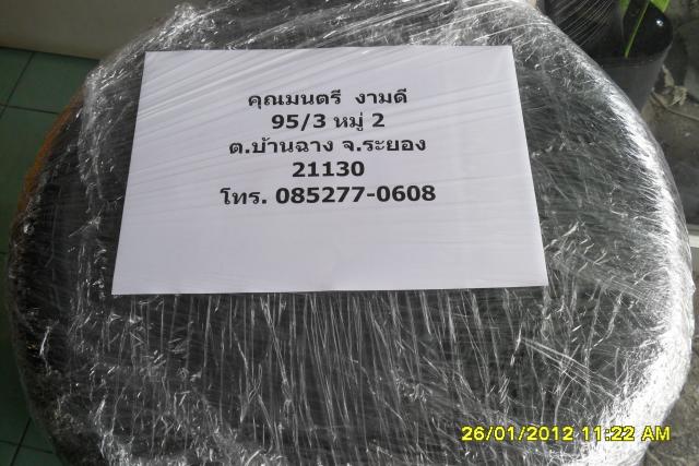 Name:  SAM_1641.jpg
Views: 270
Size:  50.4 KB