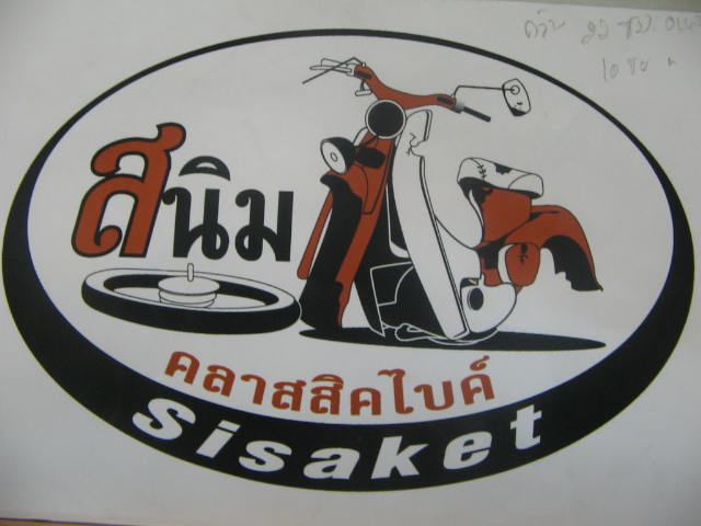 Name:  IMG_0844.jpg
Views: 487
Size:  48.4 KB