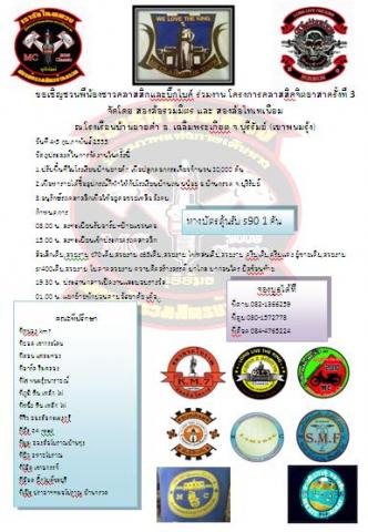 Name:  3636.jpg
Views: 276
Size:  35.9 KB