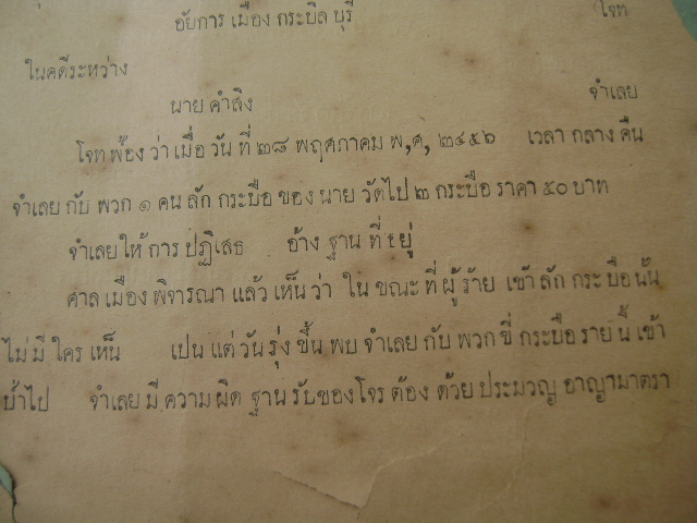 Name:  DSC04896.JPG
Views: 1591
Size:  146.6 KB