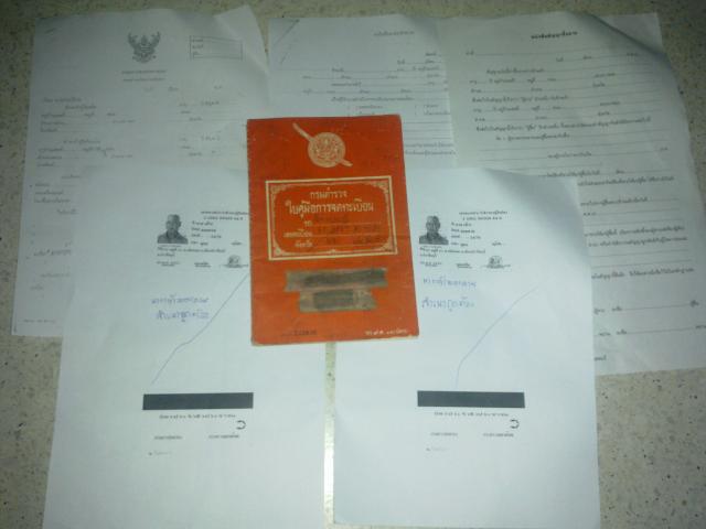 Name:  29012012397.jpg
Views: 496
Size:  25.4 KB
