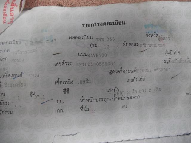 Name:  DSCF6607.jpg
Views: 267
Size:  32.1 KB