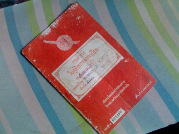Name:  3382.jpg
Views: 295
Size:  102.7 KB