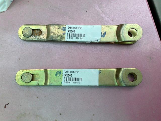 Name:  Picture_4769.jpg
Views: 359
Size:  45.0 KB