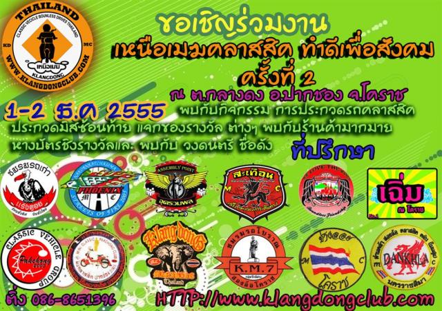 Name:  �˹��������駷��2.3 (Large).jpg
Views: 116
Size:  92.5 KB