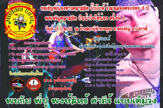 Name:  㺧ҹ  .jpg
Views: 556
Size:  80.3 KB