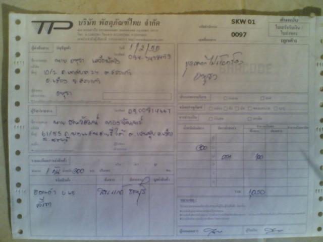 Name:  01022012(007).jpg
Views: 202
Size:  28.7 KB