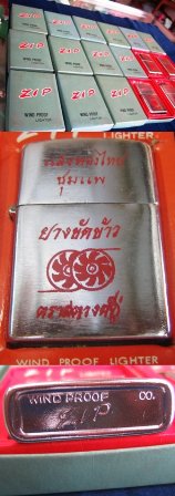 Name:  Picture 758-vert.jpg
Views: 805
Size:  24.8 KB