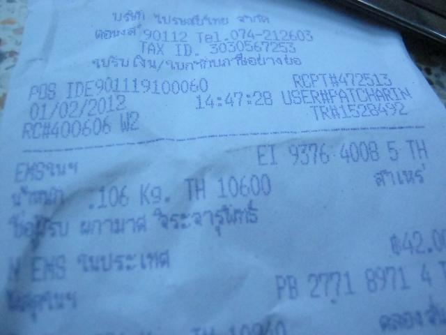 Name:  IMG_2576.jpg
Views: 320
Size:  27.8 KB