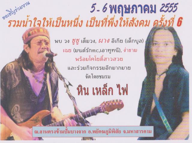 Name:  Picture%20001.jpg
Views: 59
Size:  49.8 KB