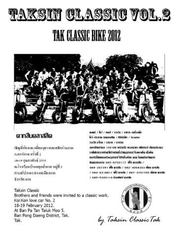 Name:  302685_231557160229819_100001266099350_768203_2270002_n.jpg
Views: 40
Size:  40.9 KB