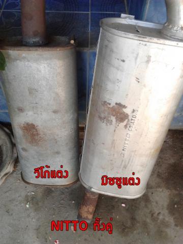 Name:  2012-02-01 14.19.23.jpg
Views: 2072
Size:  25.1 KB