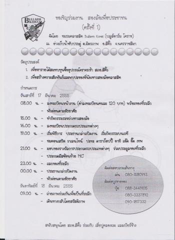 Name:  Picture 057.jpg
Views: 133
Size:  25.3 KB