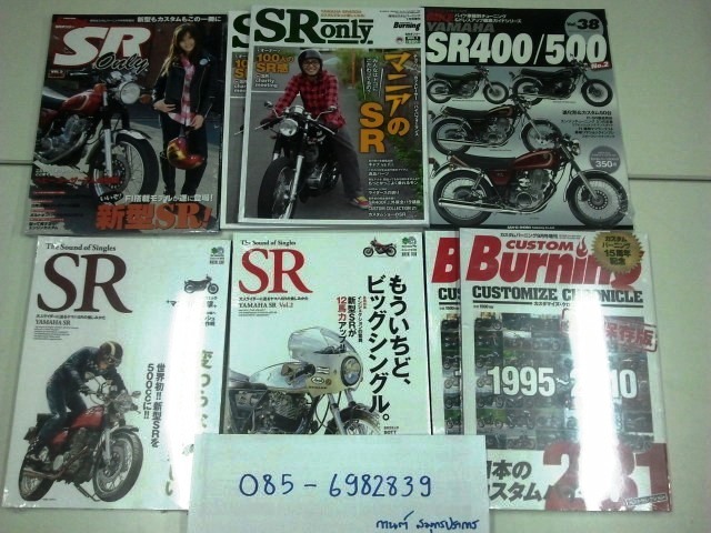 Name:  SR_@Book motor.jpg
Views: 661
Size:  103.7 KB