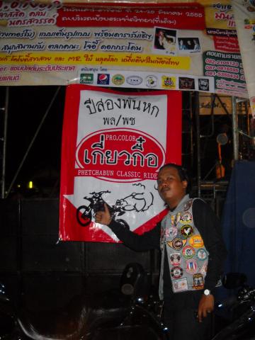 Name:  DSCN2516.jpg
Views: 153
Size:  31.5 KB