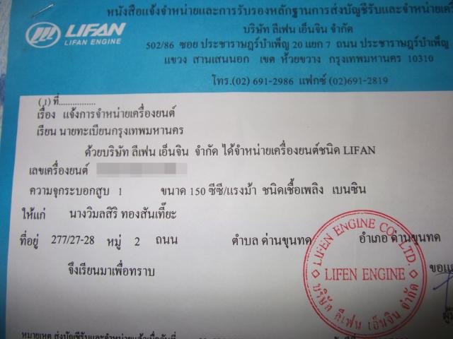 Name:  DSCF1417.jpg
Views: 477
Size:  37.1 KB